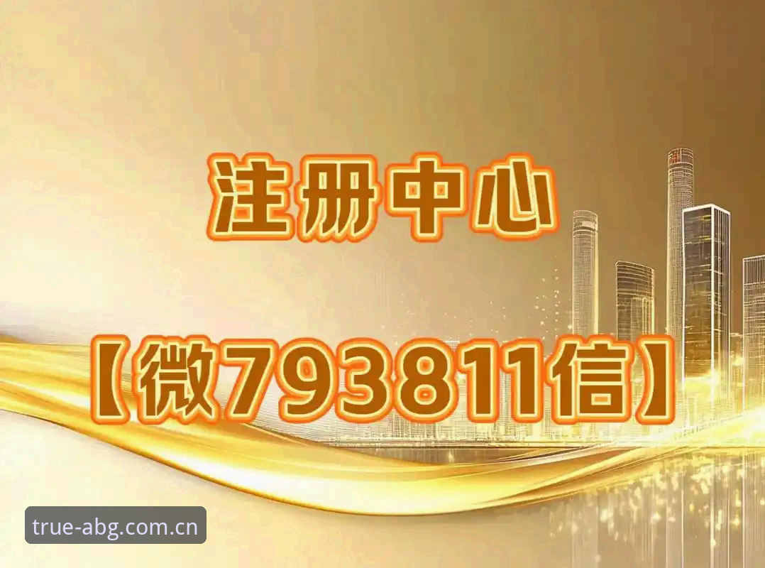 欧博ABG登录网址怎么样 掌握欧博ABG登录网址的核心技巧:90%用户忽略的实用细节清单