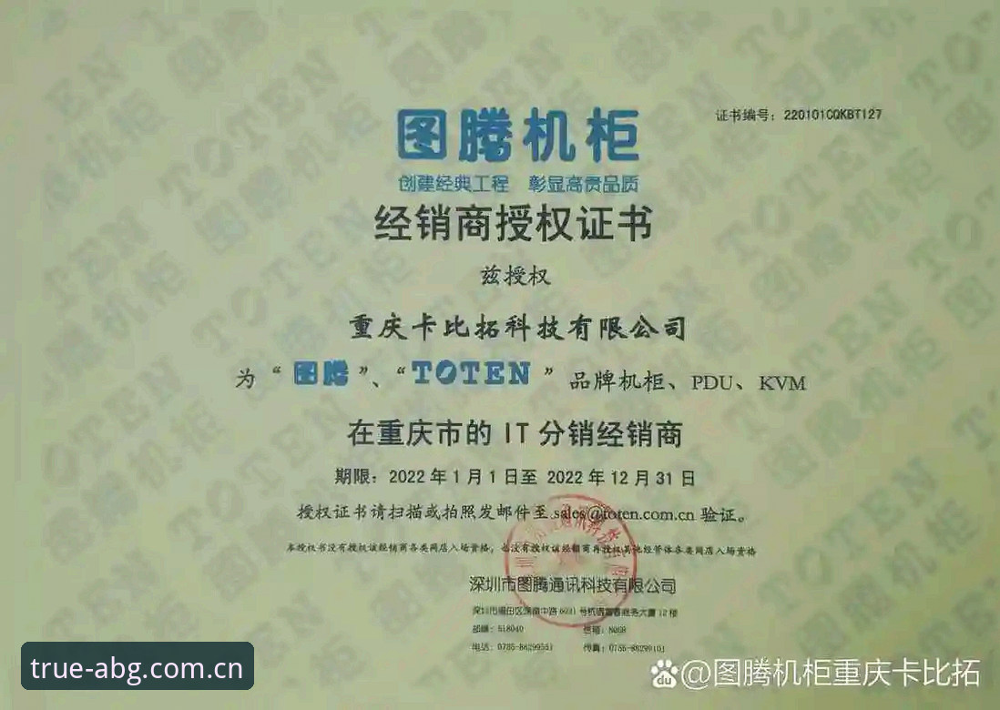 欧博ABG中国首页 欧博ABG中国首页的本真主张TE7F创纪版全面解析——从用户真实疑问说起
