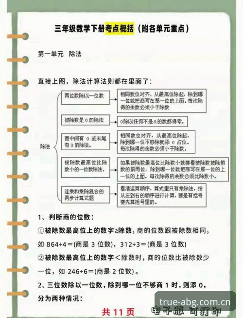 欧博ABG登录网址 3个关键疑点解答:关于欧博ABG登录网址与本真主张TE7F创纪版你需要知道的